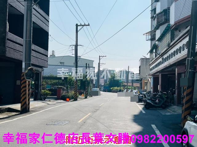 麻豆建地-1