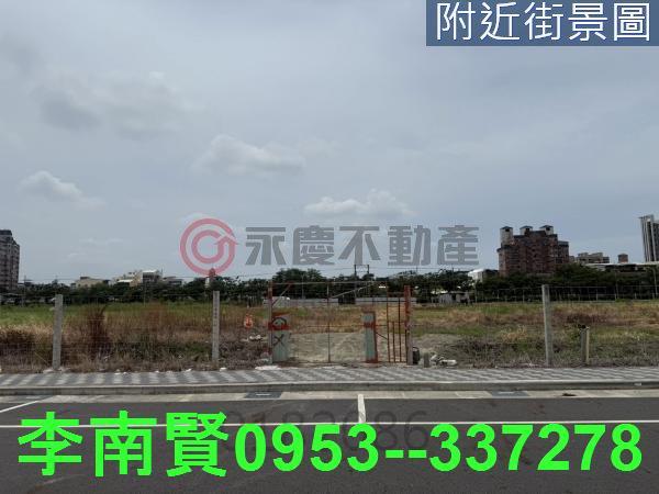 安南建地-1