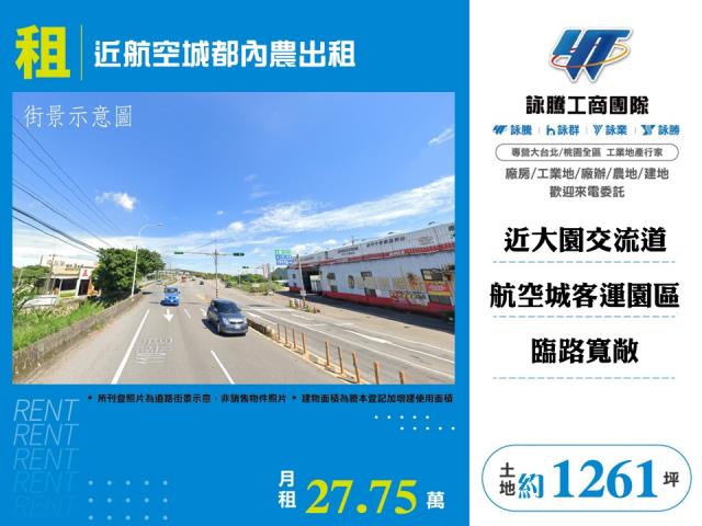 大園農地-1