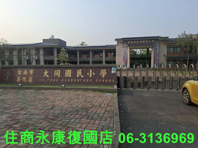 善化農地-1