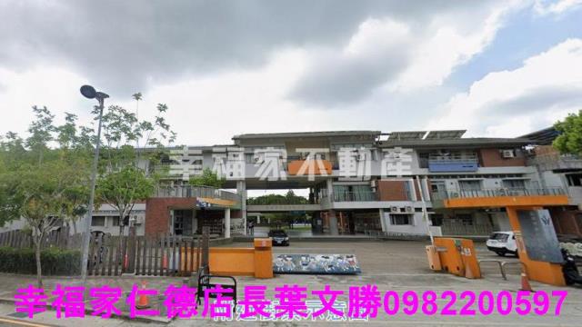 台南新化建地-4