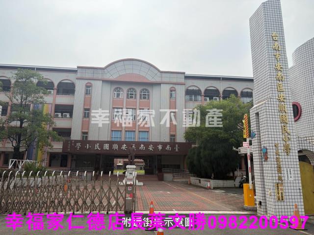 安南建地-5