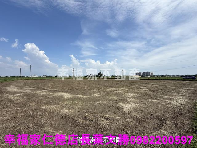台南農地-1