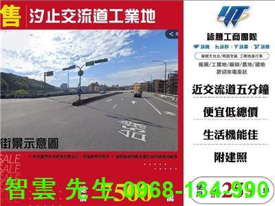 汐止工業地-1