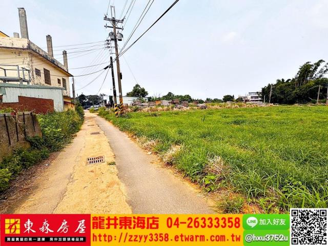 沙鹿農地-4