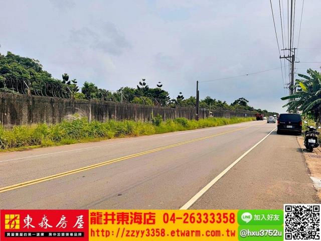 沙鹿農地-8