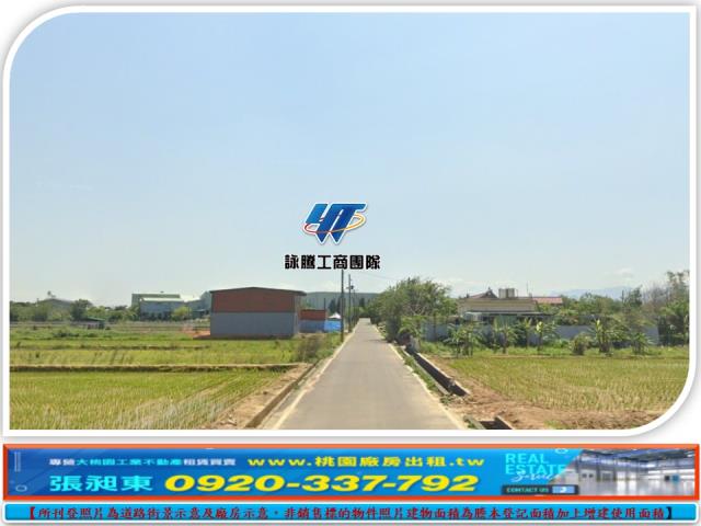 桃園農地-1