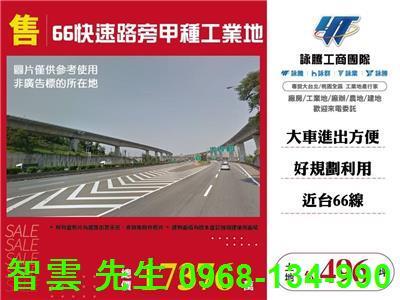 桃園楊梅工業地-1
