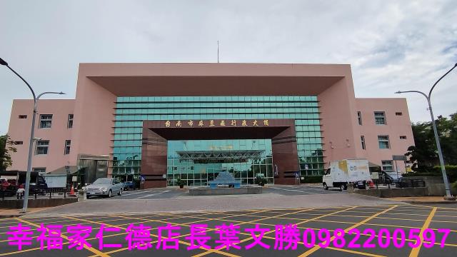 麻豆建地-2