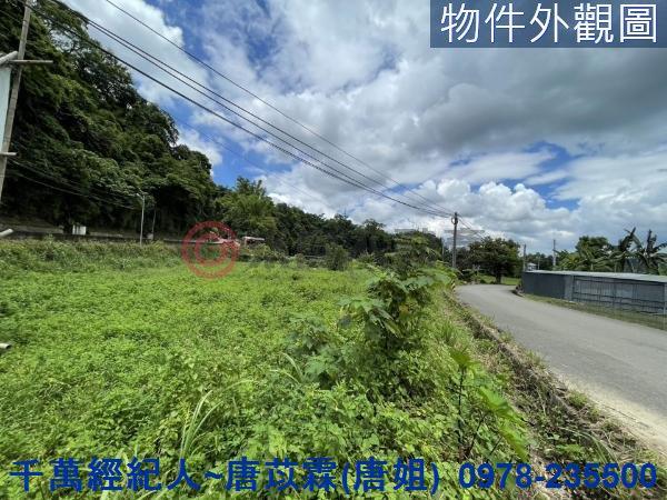 新竹橫山農地-11