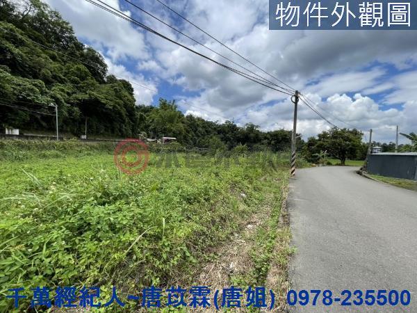 新竹橫山農地-12