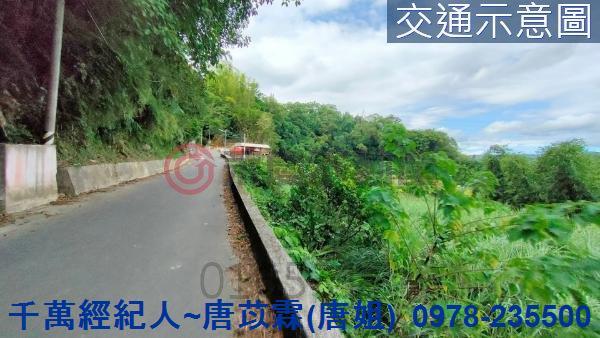新竹橫山農地-1