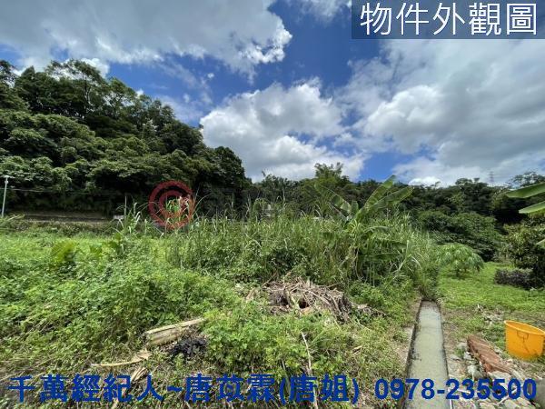 新竹橫山農地-3