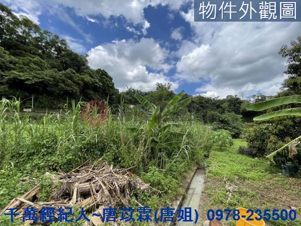 新竹橫山農地-6