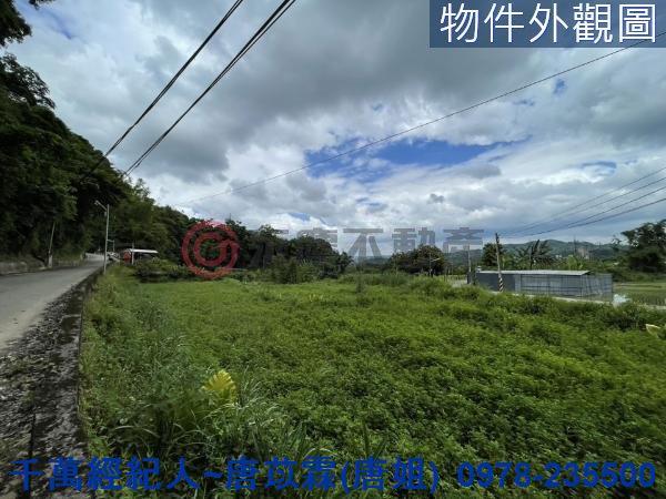 新竹橫山農地-7