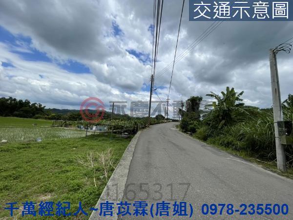 新竹橫山農地-8