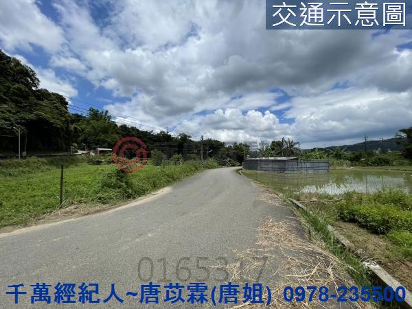 新竹橫山農地-9
