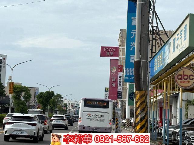 永康建地-4