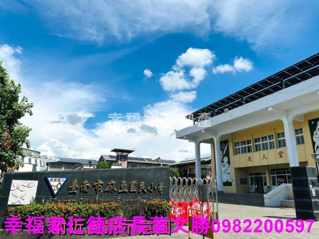 台南麻豆工業地-13