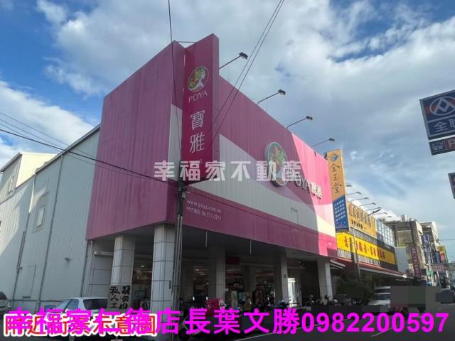 台南麻豆工業地-4