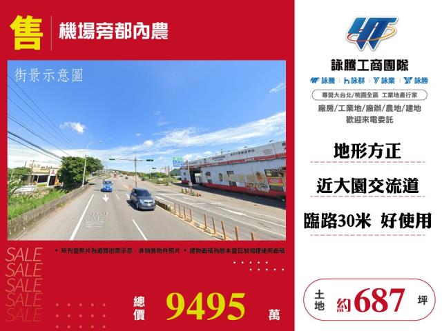 大園農地-1
