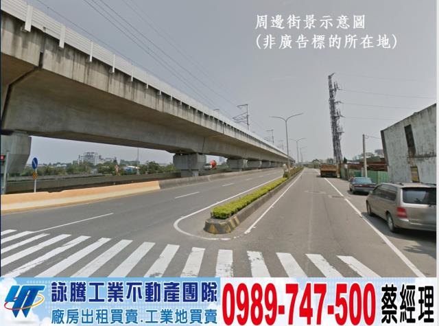 桃園農地-1