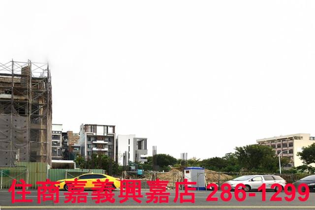 嘉義建地-2
