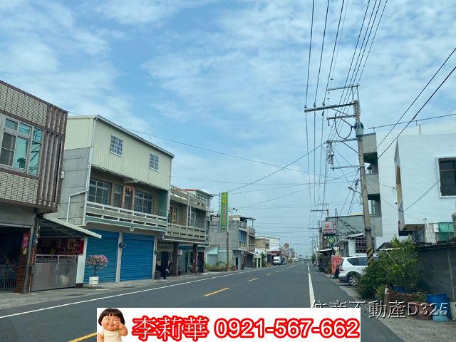 台南七股建地-1