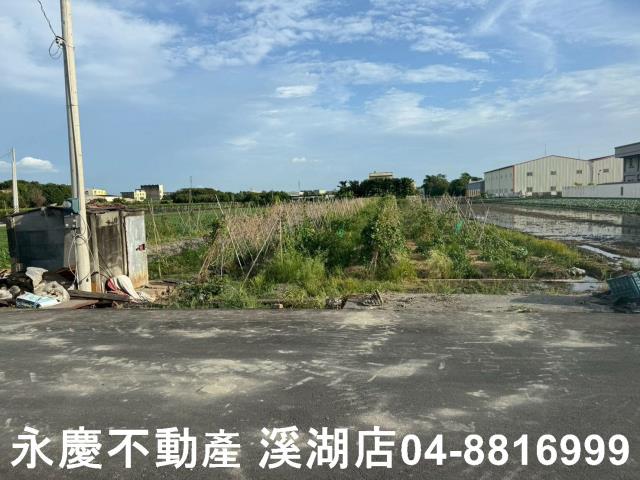 彰化農地-1