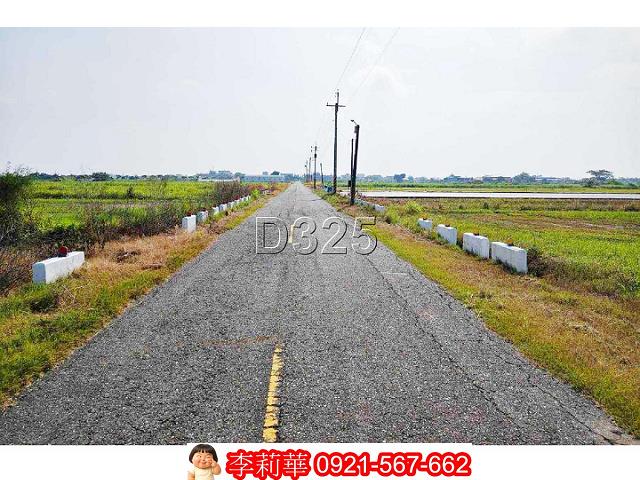 台南將軍農地-1