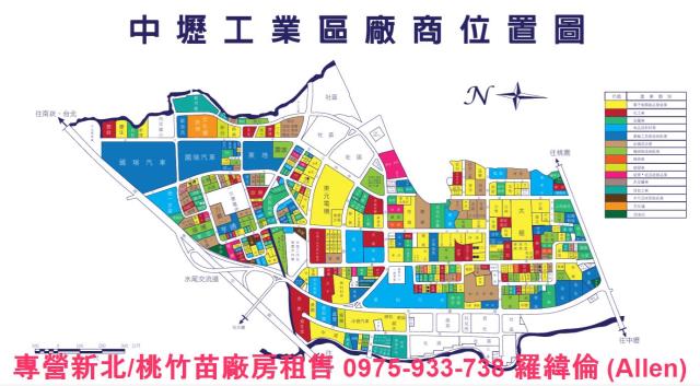 桃園中壢工業地-1