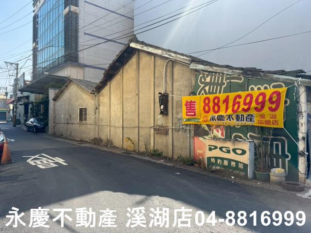 彰化建地-3