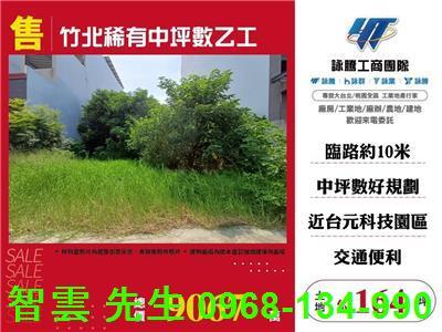 竹北工業地-1