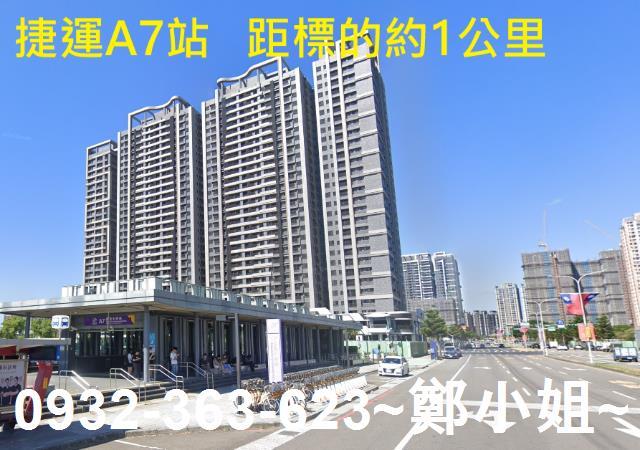 龜山建地-2