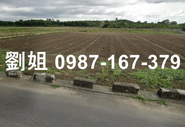 官田農地-1