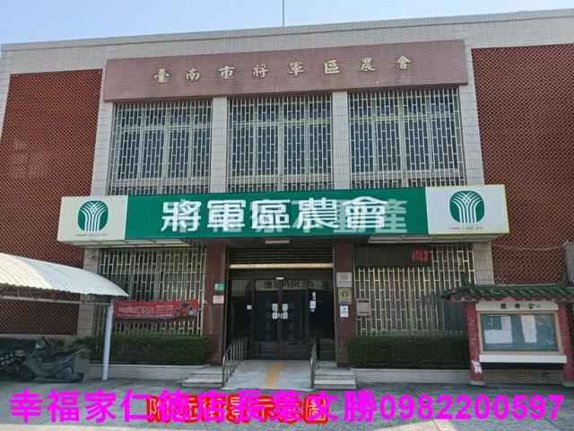 台南將軍建地-5