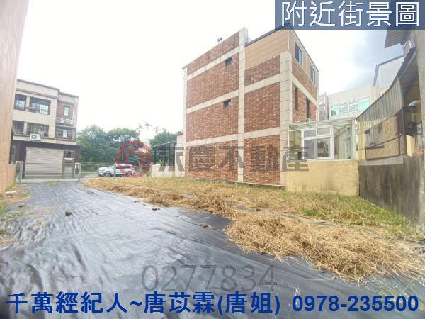 苗栗公館建地-2