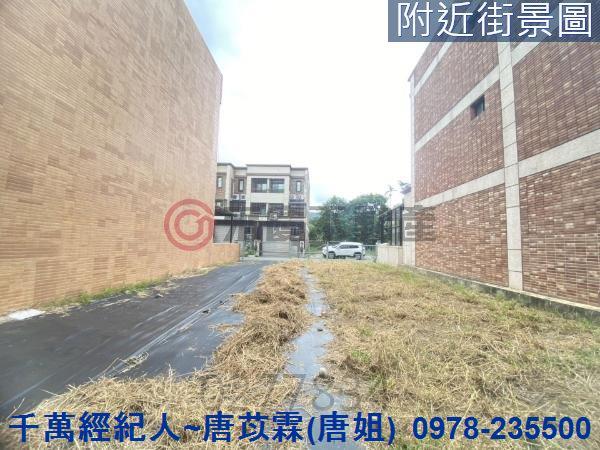 苗栗公館建地-3