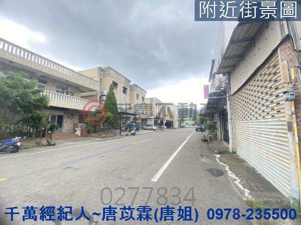 苗栗公館建地-5