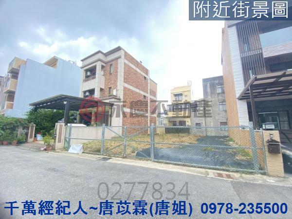 苗栗公館建地-8