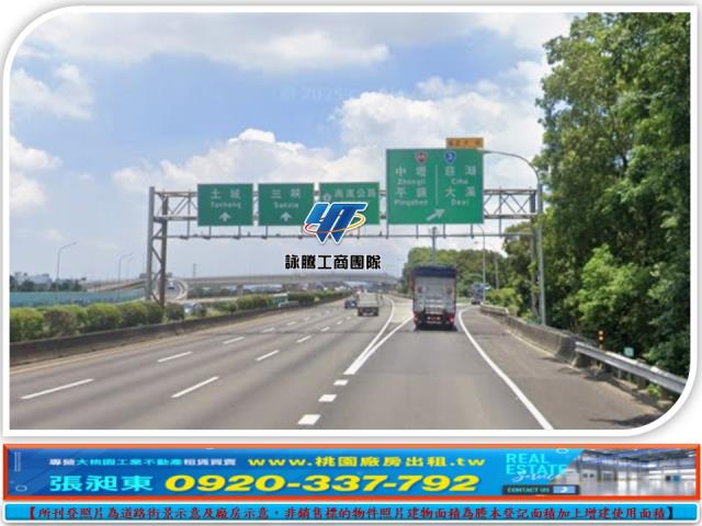 大溪工業地-1