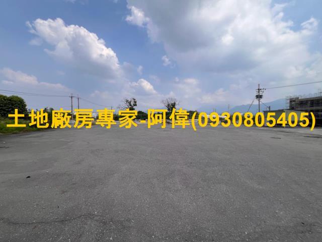 長治農地-1