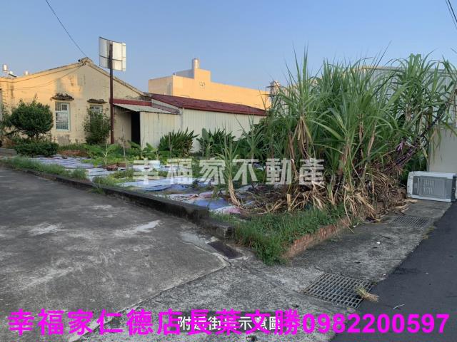 新市建地-6