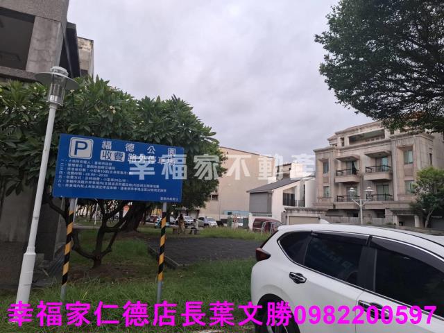 北區建地-1