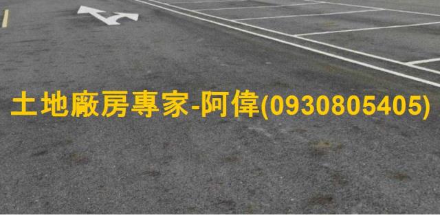 柳營工業地-1