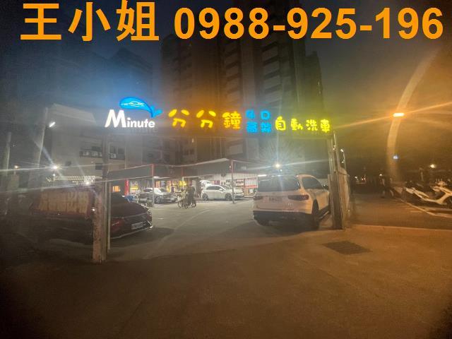 桃園建地-2