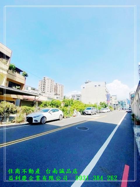 近文元國小面寬建地