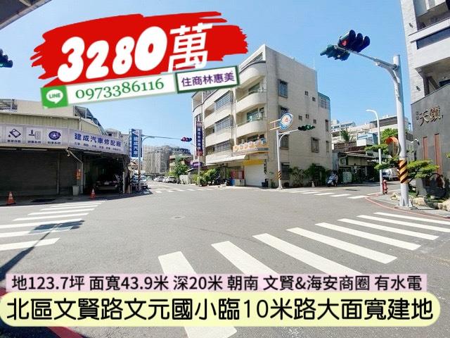 北區建地-3