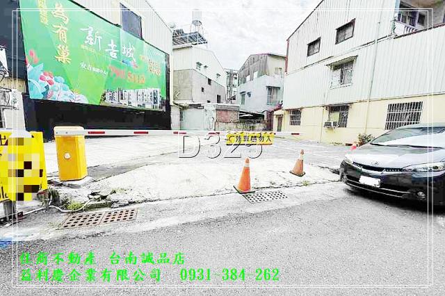 商60旁保值性面寬建