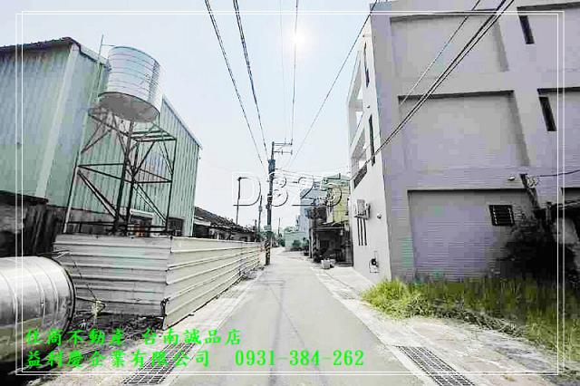 台南培倫房屋土地王